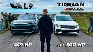 КИТАЙСКИЙ LiXiang L9 vs VW Tiguan vs Evo 7 & Атмо 2115 или EuroR Accord ?