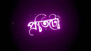 Boroxa jetiya name||Zubeen Garg||Assamese whatsapp status video