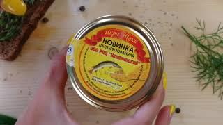 Икра щуки Новинка