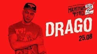 Drago — Ты любишь лапать баб, UZI, Выйду ночью в поле с конем и другое | LIVE «Маятник Фуко 2»