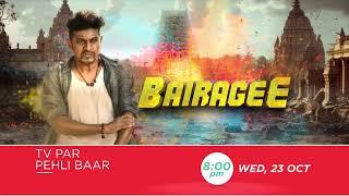 Bairagee | 23rd Oct, Wed, 8 PM | Promo | Zee Cinema