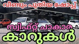 വെറും നാൽപ്പതിനായിരം രൂപക്ക് കാർ ഓഫർ / LOW PRICE SUV CARS FOR SALE / OTTO TEK /