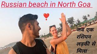 Best beach in Goa - Arambol | Amazing experience with Foreigners in Goa.2023