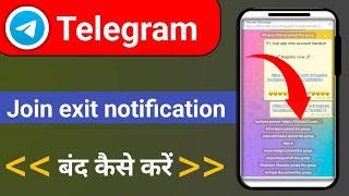 telegram join and exit notification off kaise kare telegram join notification settings