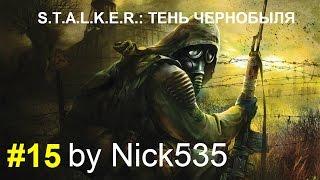 Часть #15 Встретится с Доктор в тайнике Стрелка. S.T.A.L.K.E.R.: ТЕНЬ ЧЕРНОБЫЛЯ