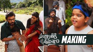 Sankranthiki Vasthunnam Making Video | Venkatesh | Revanth | Aishwarya | Meenakshi | Anil Ravipudi