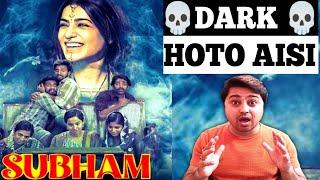 Dark Ho To Aisa |Subham Movie REVIEW | Hindi Dubbed |Ricko's Reaction