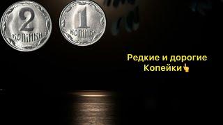 Годовой набор монет 2008 на шару 