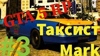 GTA 5 RP VMP [#3] - Я таксист