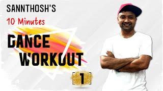 Santosh's Easy Dance Workout for Beginners- 1 | Dance Fitness | Zumba Fitness