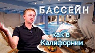 Бассейн на даче: уличный или крытый, плюсы и минусы