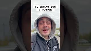 Лучшая беспроигрышная стратегия на футбол #футбол