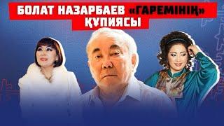 Болат Назарбаевтың мұрасына кім таласпақ?