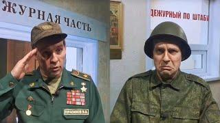 Курщина, ГЕРАСИМОВ и пУТИН в военной форме  [Пародия]