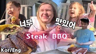 아빠가 집에서 처음으로 스테이크를 구워 줬더니 캐나다 가족들의 반응이?!