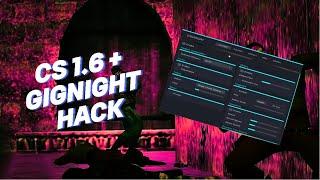 CS 1.6 + GIGNIGHT HACK | СБОРКА СО ВШИТЫМ ЧИТОМ | klapan