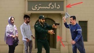 Setareh's divorce request caused a fierce conflict between Mirza Ali and Mehdi.