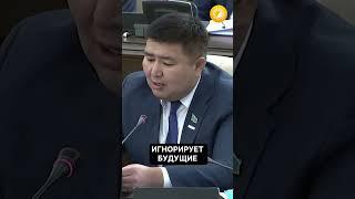 «На чьей стороне правительство?»: Депутат о растущем курсе доллара к тенге