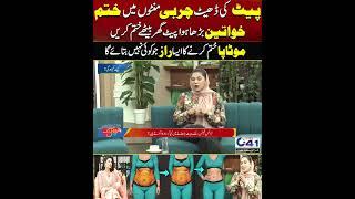 Kon Si Ghalitian Hum Karty Hain/ | City41 #shortsvideo #shorts #shortvideo #short #shortsfeed