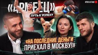 Климов Армеец - Путь к успеху на "Hardcore" / Из ПОП ММА в UFC