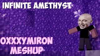 Майнкрафт мешап с оксимироном (Infinite Amethyst) | Oxxxymiron meshup