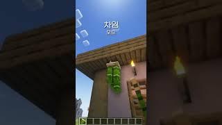 업데이트가 시급한 모드 마인크래프트