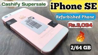 Unboxing iPhone SE 1st Generation ₹3,034 | Refurbished Mobile | D- Catagory | Full Detail Video