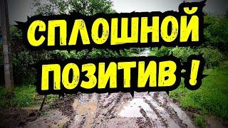 Мега Позитивный ролик для Захарова М.В. ! Старомышастовская