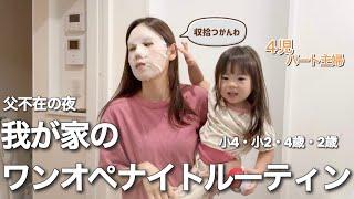 ちょっと本当にお願いみんな5秒だけ静かに出来る？