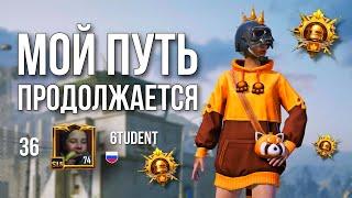 ВЗЯЛ ТОП 40 ЕВРОПЫ| PUBG MOBILE 2.2 HANDCAM