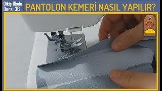 PANTOLON DİKİMİ-5: PANTOLON KEMERİ NASIL YAPILIR? - PAÇA KATLAMA | #DikişHocamlaDikişOkulu DERS 36