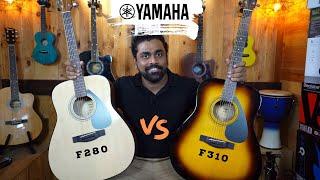 Is Yamaha F310 still worth buying? Yamaha F310 vs Yamaha F280 | Most important comparison!