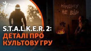 S.T.A.L.K.E.R. 2: Серце Чорнобиля: що відомо про гру, на яку чекали понад 10 років