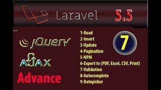 Laravel 5.5 advance validation ajax query part 7