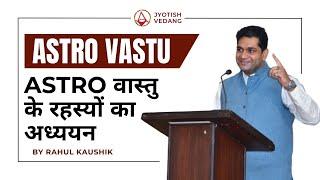 Vastu for Huge Money and Career Success | Original Research on Making Wealth Through Astro Vastu