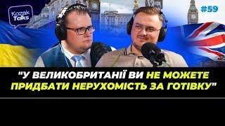 Нерухомість у Великобританії: Поради українцям щодо купівлі житла та інвестицій