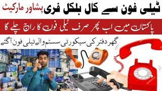 Telephone Set In Karkhano Market Peshawar | Telephone Price In Pakistan | GSM Telephone | PTCL Phone