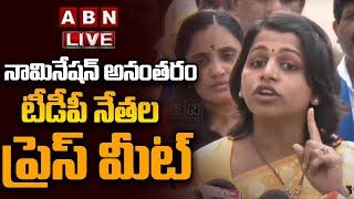 LIVE: LIVE : TDP MLC Candidates Press Meet After Nomination | AP Assembly || ABN Telugu