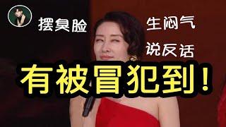 如何应对「阴着生气」的人？【源姨恋爱说】