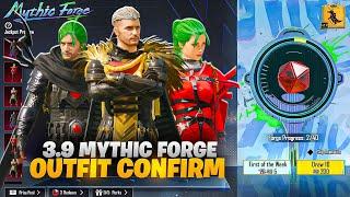 Next Mythic Forge Leaks - Next Mythic Forge Expected Skins - 3.9 Pubg Mythic Forge Update - Pubg