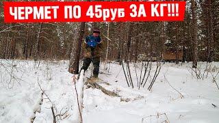 Чермет по 45 руб за кг! Металлокоп с помощью отбойного молотка!