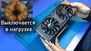 Ремонт РЕДКОЙ видеокарты EVGA GTX970 GAMING ACX / Типовая проблема - отключается в тестах