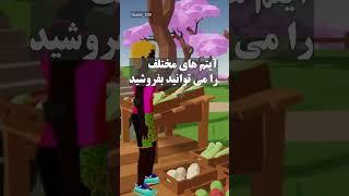 برترین بازی ها برای درآمد دلاری و ارزدیجیتال کریپتوکارنسی #gaming #shorts #crypto