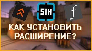 Как установить расширение в хром?? Steam Inventory Helper | Faceit Enhancer и ид.