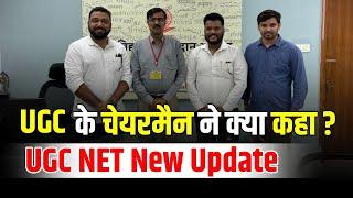 Vineet Sir At UGC NET Office ! Latest Update !