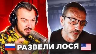 Развели Лося / пианист Александр Лосев в чат рулетке