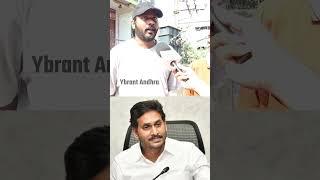 See This Man Funny Comments On Ys Jagan Mohan Reddy | Shorts #ytshorts