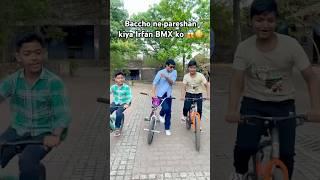 Baccho ne bohot pareshan kiya irfan bmx ko fir Tarzan ne unko dho dali  #irfanbmx #content #funny