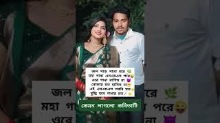 #fann #funny vedio 