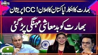 ICC Champions Trophy 2025 | PCB vs BCCI - ICC in Trouble - Sports Floor  - Geo News